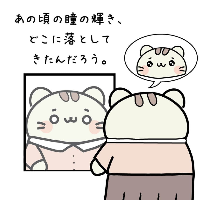 くつの橋本商店の公式キャラクター