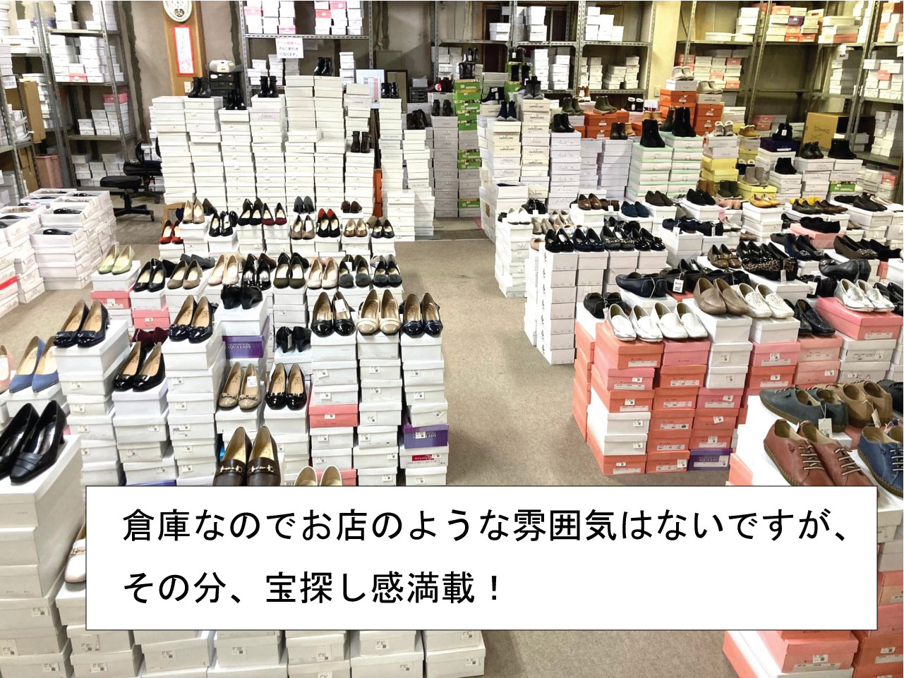 倉庫大開放市の様子